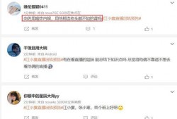 张小涵的最新爆料,揭秘娱乐圈最新幕后故事