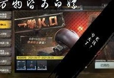 模拟器最新版大爆料游戏,揭秘最新版游戏震撼特性与升级亮点