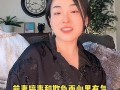 网红瓜爸前妻爆料视频,揭秘婚姻背后的真相