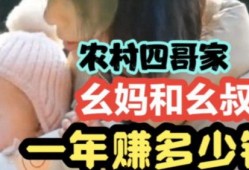 幺叔和幺妈爆料视频在线观看,独家内容在线观看