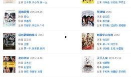 热点爆料范例图解视频,揭秘事件背后真相