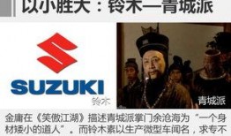 刘大锤最新爆料金庸小说,刘大锤揭秘不为人知的背后故事