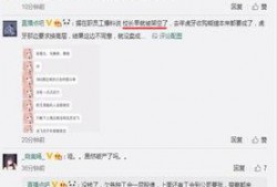 爆料博主熊猫是谁啊视频,熊猫博主“是谁啊”背后的神秘面纱