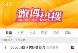 娱乐吃瓜博主看谁直播的,揭秘谁直播最火