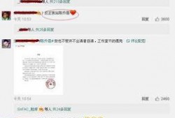 卓伟爆料娱乐圈商演