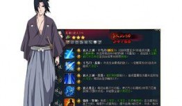 佐助的最新爆料是什么,惊天秘密即将揭晓！