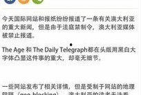 头条新闻爆料是否是真的,真相究竟如何？