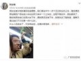 南宁爆料网友事件视频,视频揭露惊人真相