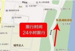 聊城爆料莘县最新消息疫情,聊城地区严密防控，共筑防疫防线