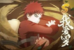 忍战我爱罗最新爆料图片,神秘力量觉醒，命运之战一触即发！