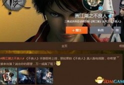 不良人最新爆料视频网,最新爆料视频揭秘剧情走向与角色命运