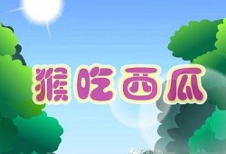 娱乐吃瓜小故事小说