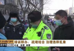 黑哥爆料的警察外卖员视频,黑哥爆料视频引发网友热议