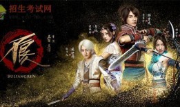 不良人最新爆料视频网,最新爆料视频揭秘剧情走向与角色命运