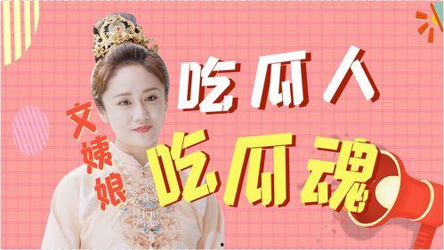 吃瓜娱乐最前沿